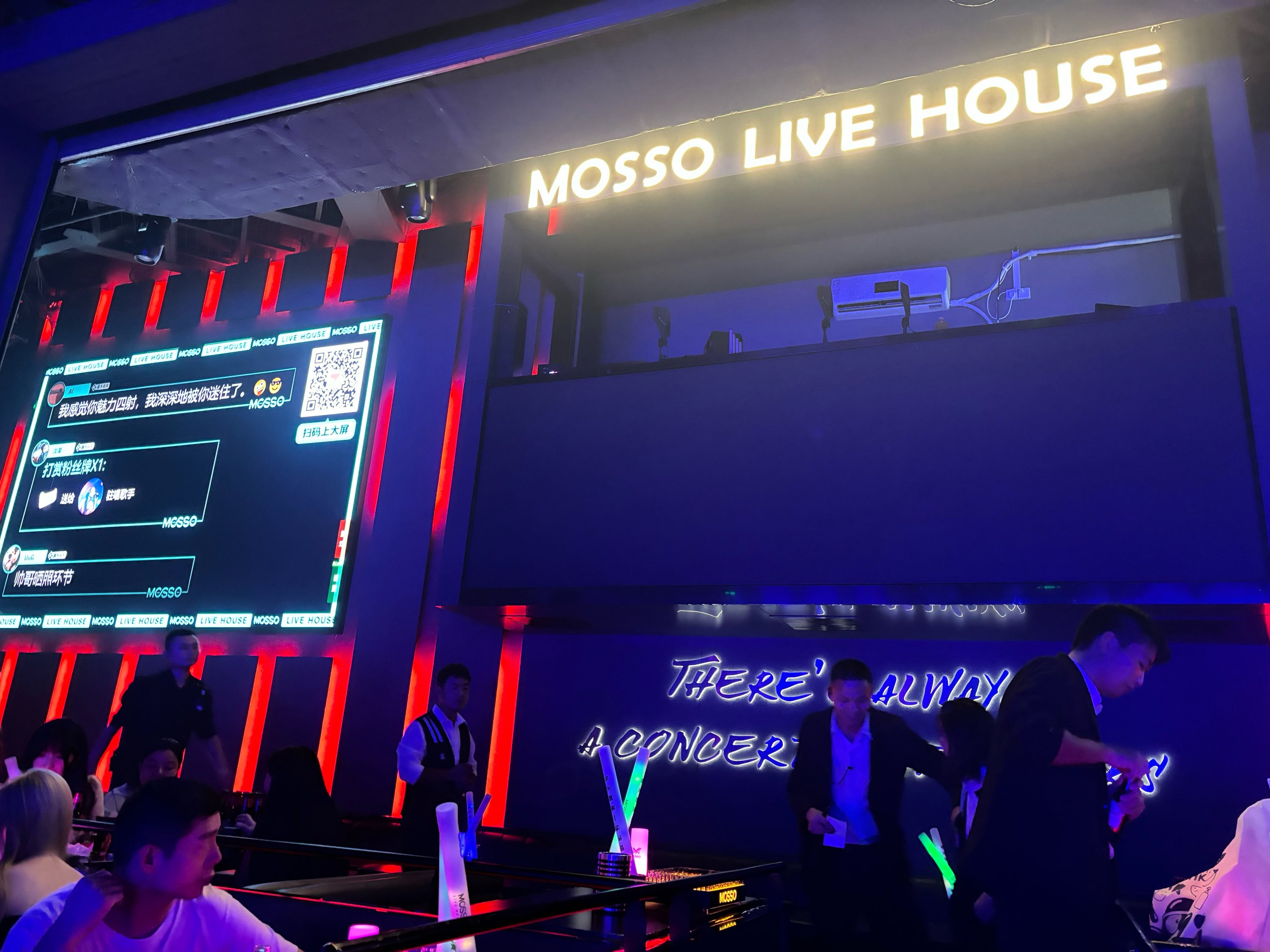 临沂商务ktv有没有值得推荐-费县ktv预定